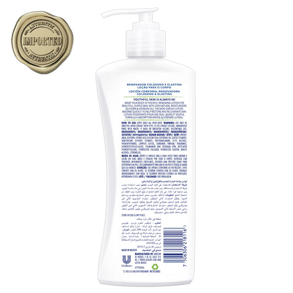 Collagen & Elastin Body Lotion N728268