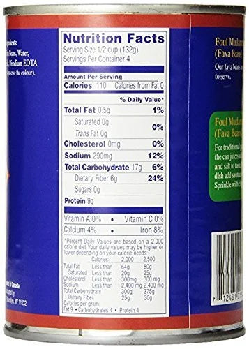 Fava Beans 20.5 Oz, Pack of 12 A210