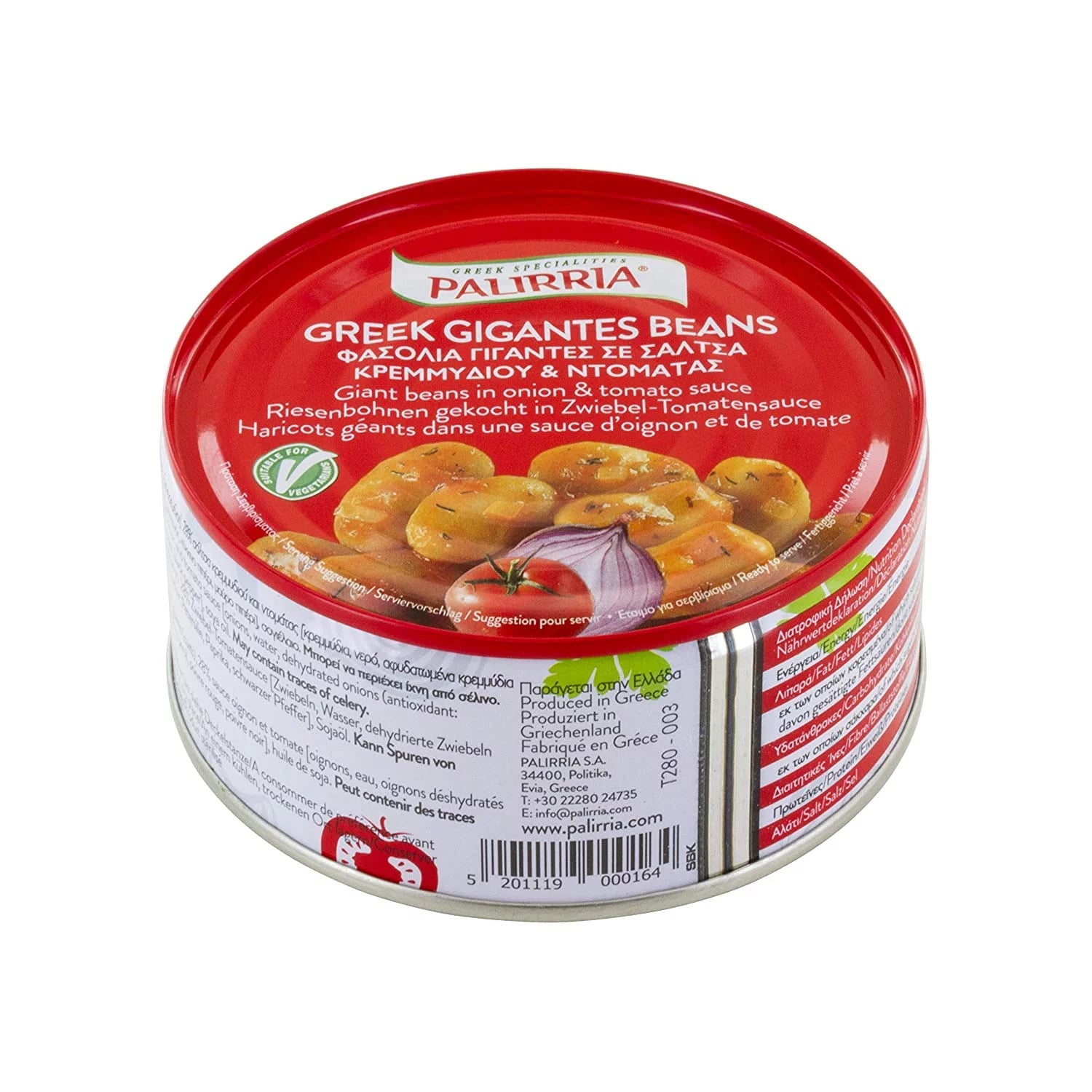 Greek Gigantes Beans 240g, 4 Pack C63604